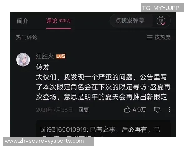 旧仇未报又添新恨！奢华之师苦战加时不敌广东，杨舒予独砍23+7+6